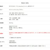 センターテーブル ローテーブル 白 折りたたみテーブル おしゃれ リビングテーブル 棚付き 北欧 折りたたみ テーブル 収納 ホワイト 机 子供 小さい 木製 幅90 高さ35 かわいい 韓国 インテリア 一人暮らし iw-4090 新生活