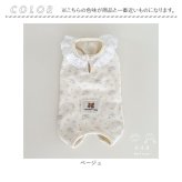 犬 術後服 小型犬 通販 犬服 犬の服 ドッグウェア 傷舐め防止 いぬ つなぎ ロンパース カバーオール パジャマ レース かわいい 可愛い 部屋着 ルームウェア ペット服 洋服 4本足 着せやすい 犬用品 犬用 ペット用 ペットグッズ ペット用品