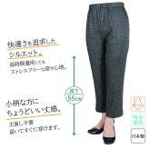 【日本製】シニアファッション リピート率NO.1の大人気商品  服 おばあちゃん 柔らか ゴム ズボン 日本製 春 秋 人気  ボトムス のびる 総ゴム S M L LL 3L 4L 5L 小柄な方 ピッタリ のびのび パンツ 股下55cm 【9348】