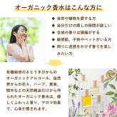 送料無料 オーガニック 香水 パフューム【日本の黒文字とラベンダーの、透き通る至福の香り】 バイオレット 25ml - オードパルファム スプレー フレグランス アロマ いい匂い レディース メンズ 天然 人気 誕生日 母の日 父の日 新生活応援 出産祝い ホワイトデー クリスマス ギフト プレゼント　トコトワオーガニクス ピュアトリートメントパフューム