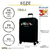 POKEMON 30周年限定 キャリーケース Lサイズ 96L スーツケース かばん 大容量 宿泊 旅行 出張 レディース メンズ ギフト プレゼント ブラック pk0917-67