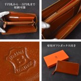 長財布 ブランド メンズ 本革 ベリーズヨーク BELLIES YORK イタリアンレザー 牛革 財布 大容量 カードがたくさん入る 小銭入れ レザー 革財布 ラウンドファスナー スリム 経年変化 おしゃれ シンプル 黒 茶 緑 ビジネス ギフト 男性 誕生日 プレゼント メンズ財布 BYTM1878