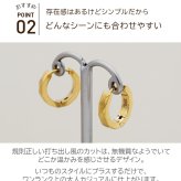 【2個で送料無料】ピアス 輪っか フープ 金属アレルギー ゴールド YG 中折れ ダイヤカット 打ち出し 3×15mm 片耳 メンズ レディース つけっぱなし ひっかからない プレゼント