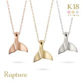 ゴールド ネックレス ハワイアンジュエリー ホエールテール ゴールド ネックレス K18 18金 チェーン お守り 選べる3色 イエロー ピンク ホワイトシンプル 華奢 上品 ネックレス 彼女 妻 女性 レディース 誕生日 プレゼント ハロウィン 【品番：CG-AK-2266】