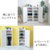収納家具 ラック シューズボックス スリム 玄関収納 下駄箱 収納 靴箱 幅31.5 奥行き33 高さ90 ルーバー 扉付き ハイタイプ 木製 省スペース 長靴 ブーツ 対応 通気性
