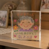 敬老の日 ガラスブロック 似顔絵 記念写真 孫 置き物 母の日 感謝 名入れギフト おしゃれ 親孝行 サプライズ 名入れ ギフト オーダーメイド 結婚記念日 フォトギフト 写真プレート 家族 思い出 贈り物 誕生日 プレゼント 記念品 金婚式 写真立て 両親 成長記録 フォトキューブ 祖父母 子ども 写真入り 写真 フォトフレーム 銀婚式 オリジナル リビング 父の日 記念日 高級【c01】