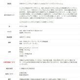 ダイニングチェア 2脚セット おしゃれ 天然木 無垢 完成品 白 ホワイトウォシュ 木製 ウレタン塗装 布張り ファブリック ネイビー ダイニング 食卓 椅子 イス 北欧 シャビー カフェ風 新生活 高級 低ホルムアルデヒド