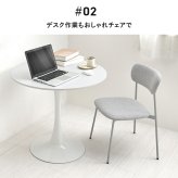 ダイニングチェア ２脚セットシンプルデザイン ダイニング 椅子 イス いす チェアセット デスクチェア 家具 食卓 リビング おしゃれ かわいい シンプル カフェ くすみカラー 新生活