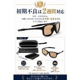【ラッピング無料】Gran Walker グランウォーカー 偏光サングラス 瞬間調光 UV400 ギフト 車用品 日除け 日焼け対策 自転車 ゴルフ サングラス メンズ キャンプ