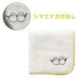 鳥ししゅうふわふわハンカチ ハンカチ タオル かわいい ワンポイント 鳥 バード 鳥刺繍 刺繍デザイン かわいい 女の子 子供 プレゼント ギフト 贈り物 かわいい 女の子 オカメインコ インコ 白 ホワイト お出かけ プチギフト ミニタオル 小さめ 小さい 彼女 鳥好き
