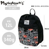 【Manhattaner's】71-2471 リュックサック リュック かばん バッグ マンハッタナーズ ブラック ベージュ レディース おしゃれ 可愛い かわいい 個性的 使いやすい 普段使い 日常使い 母の日