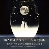 《送料無料》 ［名入れ可］猫モチーフグラス【vol.1-fm】 一緒にみる満月の夜空 ねこ ネコ にゃんこ