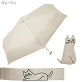 because PU おでかけキャット ミニ 晴雨兼用 折り畳み傘 B-095856 送料無料 猫 ポーチ付き ネコ 日傘 傘 遮熱 遮光 完全遮光 UVカット100% 猫ポーチ 黒猫 白猫