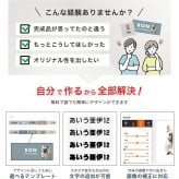 S 自分でデザイン！デザインタオル《スポーツタオル》 (スポーツタオル 名入れタオル スポーツ 部活 クラブ チーム 体育祭 卒団記念 記念品 卒業 イベント 試合 観戦 応援 部活タオル チームタオル オリジナル フルカラー プリント シミュレーター)