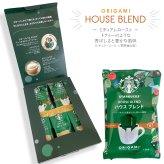 スターバックス コーヒー アソートギフト SBE-10B スターバックス ギフト スターバックス コーヒー ギフト セット スタバ コーヒー ギフト セット starbucks お礼 ギフト コーヒー ドリップ お祝い プレゼント