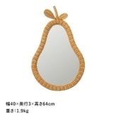 ferm LIVING ファームリビング 洋梨の形の編み込みラタンミラー Pear Braided Mirror  ミラー 壁掛け 鏡 北欧 ラタン おしゃれ 可愛い 北欧雑貨 インテリア雑貨 キッズ 子供部屋 洋梨 ラフランス 正規販売店