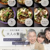 お茶漬け 玉露入り 高級 ギフト 海鮮 グルメ【こだわり茶漬け『旨味重ね』】6食(金目鯛、鮪(まぐろ)、はまぐり、炭火鶏、鰤(ぶり)、穴子(あなご))　国産茶葉使用(茶一筋60年茶師辻重行監修)　ギフト箱入り 国産原料・化学調味料・保存料不使用 /内祝い/お返し/ご挨拶/ギフト/プレゼントに