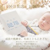 命名書　刺繍　オーダー 名前旗　アートのような命名書　命名式　赤ちゃん　名入れ　お七夜　お宮参り　100日記念　七五三　節句　初節句　インテリア　パネル　ボード　ひな祭り　こどもの日　誕生日　体重　身長　漢字　英語　日本製　出産祝い　出産記念　ベビー　帆布　生成り　caf-0102