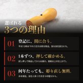 法人印鑑 上柘 代表印 天丸 単品 代表者印 実印 会社実印 18.0mm 16.5mm 印鑑 はんこ 会社印 法人印 会社設立 即日発送 ラッピング付き 永年保証 ギフト 開業祝い
