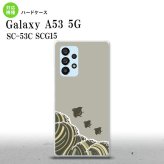 SC-53C SCG015 Galaxy A53 5G スマホケース 背面ケース ハードケース 波鳥 グレー メンズ レディース nk-a53-1734