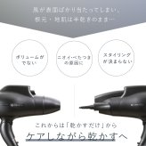 ヘアドライヤー クレイツ スパドライヤー ボリューミン CREATE ION フィンガーノズル 根元立ち上げ 根元ふんわり ボリュームアップ ペタン髪 猫っ毛 クレイツイオン マイナスイオン 1200W 軽量 ヘアケア スタイリング 美容家電 女性 母 妻 誕生日 母の日 プレゼント ギフト