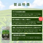 【本格的な抹茶粉末】SAEMON's 最高級抹茶 源茶 30g/袋 抹茶ラテ 抹茶ラテベース お抹茶 ボトリングティー 抹茶ラテ ラテ パウダー 抹茶 濃厚 お返し 抹茶ギフト ギフト 粉末