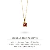 ガーネット ネックレス K18 ゴールド ネックレス 1月誕生石 一粒 18金 18K イエローゴールド ホワイトゴールド チェーン 長さ選べる 40cm 45cm 50cm ギフトラッピング可能 シンプル 華奢 上品 Rapture 彼女 妻 女性 レディース プレゼント ハロウィン 【品番：CG-RSP-29051-1】