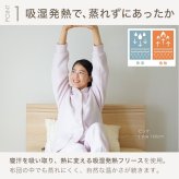 フリース パジャマ レディース 冬 暖かい あったか もこもこ フリース 冬用 長袖 前開き 厚地 首元 あたたかい ルームウェア 部屋着 裏起毛 快適 睡眠 快眠 おしゃれ 産後 入院 マタニティ お母さん 母 母親 妻 誕生日 プレゼント ギフト 敬老の日 女性 30代 40代 50代 60代 高級 実用的 センスのいい おしゃれ
