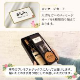 ヘネシーVSOP フィーヌ・シャンパ―ニュ 名入れ お酒 Hennessy V.S.O.P Fine Champagne ブランデー 700ml 40度 ロックグラス セット 名前入り プレゼント ギフト 面白い センス 定年退職 還暦祝い 退職祝い 男性 女性 お祝い 古希 喜寿 傘寿 米寿 卒寿 白寿 百寿 敬老の日