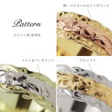 ハワイアンジュエリー リング オーダーメイド 結婚指輪 刻印 無料 誕生石入れ可 1号～29号 幅8mm スクロールカットアウト ギフト対応可 指輪 マリッジリング K14ゴールド メンズ レディース 誕生日 プレゼント【品番：KJGR-004】