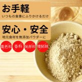食べる米ぬかパウダー 200g×1袋 国産 無添加 cocofukuシリーズ [管理栄養士推奨] [残留農薬検査済] 国産 食べるぬか 米糠 食用 玄米 粉末 食物繊維 腸活 便秘解消 お通じ 玄米 置換 ダイエット 健康 美容 栄養γオリザノール イノシトール GABA 葉酸 (omb10115)