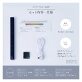 2in1 LEDライト サウンドバー 音に反応 RGB 音楽連動 アプリ対応 スマホ操作 調光 調色 車載 ゲーミングライト インテリアライト 貼りつけ スタンド 誕生日 プレゼント ギフト 贈り物
