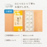 《～27年2月末まで発送》栗きんとん 6個/10個 仁太郎 2026 プチ 和菓子 お菓子 栗 スイーツ 個包装 栗菓子 和スイーツ マロン 和風スイーツ 栗スイーツ 和栗 お取り寄せ 内祝い お祝い 中津川市 産地直送 送料無料 ギフト 敬老の日 岐阜 ぎふまる