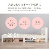 ベッド 寝具 すのこ 約3分で組立完了 シングル 宮付き コンセント付き 棚 簡単組立 耐荷重200kg 収納 角丸 韓国 女子 おしゃれ かわいい ホワイト 北欧 フレーム 天然木フレーム 一人暮らし 新生活