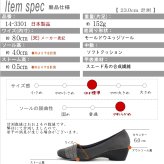 AC パンプス 日本製 3E ホットフィックスビジュー アーモンドトゥ ウエッジソール 軽い スエード素材 美脚 結婚式 卒入学 お仕事 屈曲 誕生日 結婚記念日 母 妻 祖母 娘 父 夫 祖父 息子 友達 親戚 兄弟 父の日 母の日 クリスマス ホワイトデー 卒業 入学 バレンタインデー ラッピング ギフト