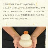 ガラスの鏡餅 職人が仕立てる、透明感あふれるお正月飾り