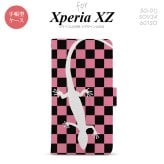 【手帳型 スマホ カバー ケース】【SO01J】【エクスペリア XZ 】手帳型 ケース SO-01J スマホ カバー XPERIA XZ エクスペリア トカゲ ピンク nk-004s-so01j-dr863【メール便送料無料】