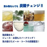 Drinkmate 炭酸メーカー 電動＋手動 ガスシリンダー1本付き 631 家庭用炭酸メーカー 60L / 142L対応 初夏を食卓を彩るドリンクメーカー