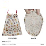 アンパンマン お着替え巾着  巾着 ユニセックス 男女兼用 キッズ 男の子 女の子