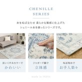 ラグ 薄手 ラグマット 小さい 小さめ おしゃれ くすみカラー シェニール糸 ジャガード織り オリエンタル柄 ネイティブ柄 折りたたみ 裏面滑り止め付き 前 リビング 敷物 インド 130×190cm ポリエステル 綿 インテリア ズレにくい 柔らか