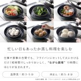 蒸し器 逸品物創 蒸し網用スタンド 19・22cmザルセット 燕三条 日本製 ステンレス 2段蒸し 蒸しざる 蒸しザル 蒸しかご 蒸し網 フライパン用蒸し器 フライパンで蒸し料理 温野菜 蒸し野菜 蒸し鶏 蒸し魚 水切り 湯切り 油切り 揚げ物ざる 作り置き 食洗機対応 レシピ付き キッチン用品 調理器具 新生活 結婚祝い プレゼント ギフト