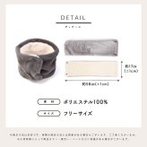 ネックウォーマー レディース ボタン 着脱 フリース キッズ メンズ ボア ファー スヌード おしゃれ スポーツ ランニング 秋 冬 女の子 マフラー 肩 家 防寒 防風 フェイクファー 温熱 就寝 睡眠用