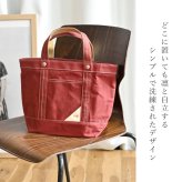 ミニトート トートバッグ Stitch-on ステッチオン 豊岡鞄 メンズ レディース 日本製 キャンバス トート 帆布 バッグ 撥水 自立 A5 ペットボトル 収納 丈夫 シンプル 高品質 カジュアル 通勤 コンパクト 軽量 男女兼用 大人 ギフト プレゼント 保証書付き 経年変化 おしゃれ