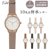 レディース 腕時計 ST257Z WP ジュビア 防水 10気圧 定形外 送料無料 ウォッチ カジュアルウォッチ ジュビア 防水 革ベルト 白 文字盤 見やすいグレー