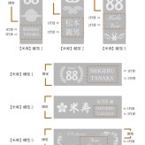 傘寿 米寿 祝い プレゼント 名入れ キーホルダー 両面刻印 80歳 88歳 金茶 ゴールド 父 母 祖父 祖母 長寿祝い 記念品 名前入り メッセージ刻印 名入れ無料 送料無料 PUレザー キーリング 80代 おしゃれ 実用的 誕生日 ギフト