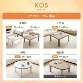 こたつテーブル 楕円 こたつ テーブル 炬燵 机 コタツ 電気こたつ 省スペース コンパクト ロー センター 木目調 大理石柄 薄型ヒーター 90cm×60cm リビング ダイニング 一人暮らし ワンルーム 省エネ 節電 オールシーズン ローテーブル