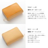 送料無料 お札が折れない コンパクトウォレット 【 Sジーンズ × シュリンクレザー 】 本革 ヌメ革 クローム革 ミニ財布 プレゼント