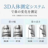 正規品 LUXCEAR Fornez PRO ちびまる子ちゃん コラボモデル 鼻専用 EMS 美顔器 ルクセア フォーネスプロ ノーズケア Eラインケア 美容家電 専用ポーチ キーホルダー付き 限定デザイン プレゼント ギフト 誕生日
