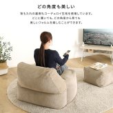 オットマン付き ビーズソファ 日本製 ソファ 一人掛け 1人用 ビーズクッション フロアソファ ローソファ おしゃれ コンパクト 軽量 マイクロビーズ ウレタン スツール付き 北欧 リラックスチェア くつろぎ ソファセッ