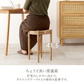 チェア 椅子 韓国 一人暮らし 在宅勤務 おしゃれ 新生活 ブラウン ー スツール パーソナル ラタン 天然素材 1人用 ナチュラル リビング かごめ編み 一人掛け イス 腰掛け 籐 天然木 木製